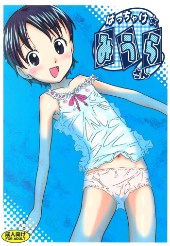Hacchake Miura-san cover