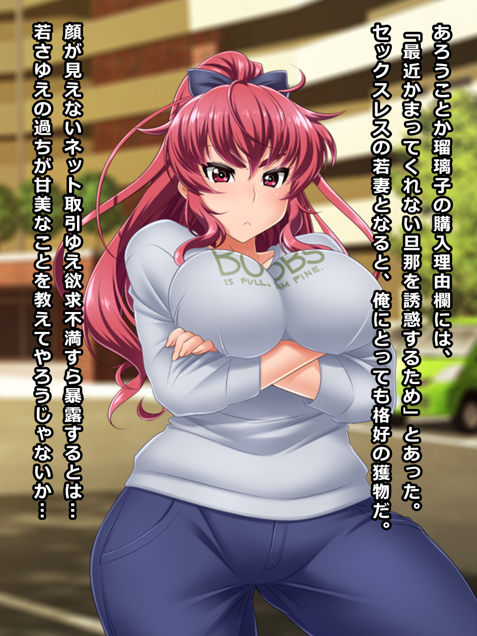 Shitagi no Shichaku Service ni Damasareta Yan-tsuma Ruriko 26-sai page 3 full