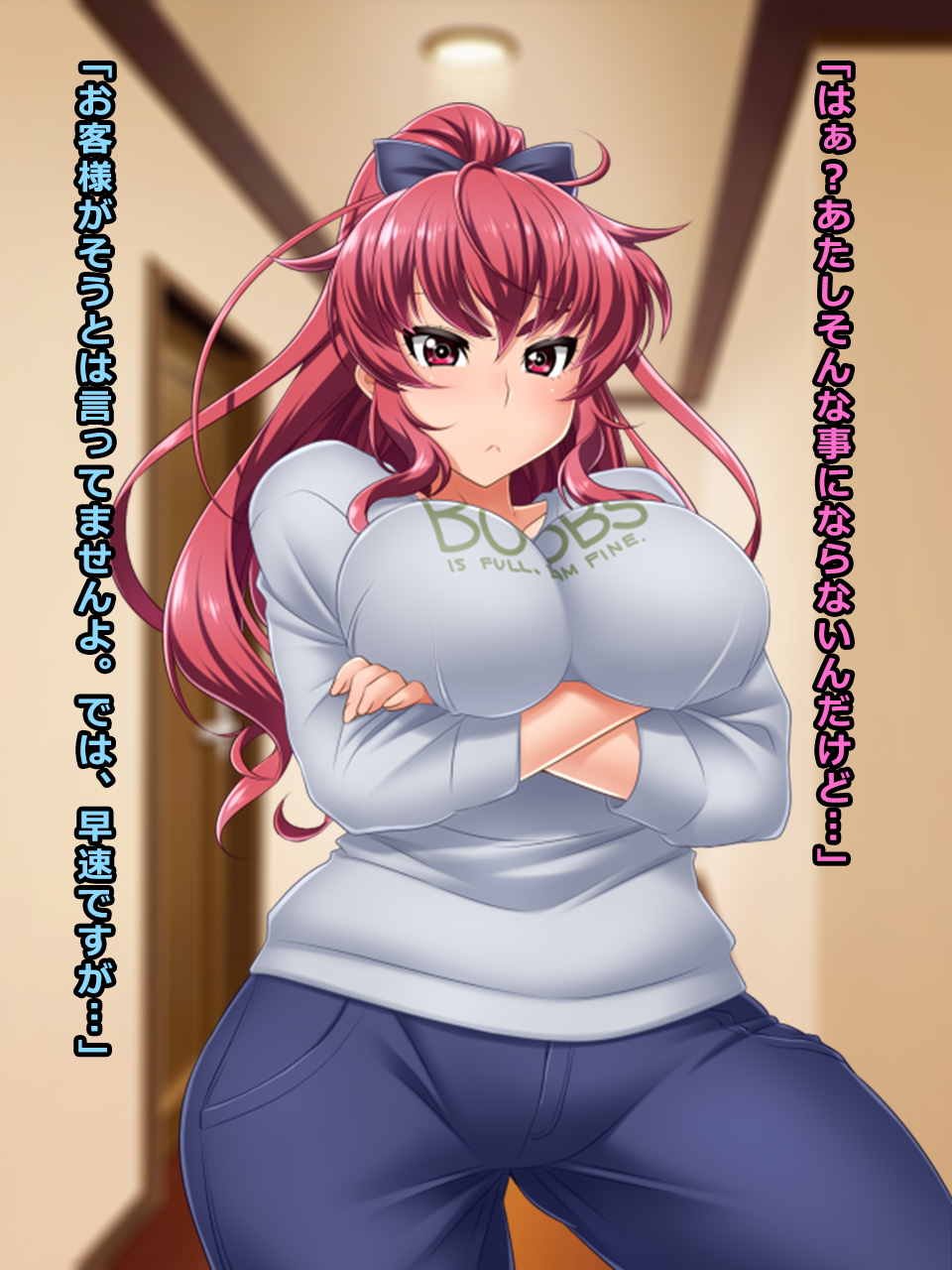 Shitagi no Shichaku Service ni Damasareta Yan-tsuma Ruriko 26-sai page 5 full