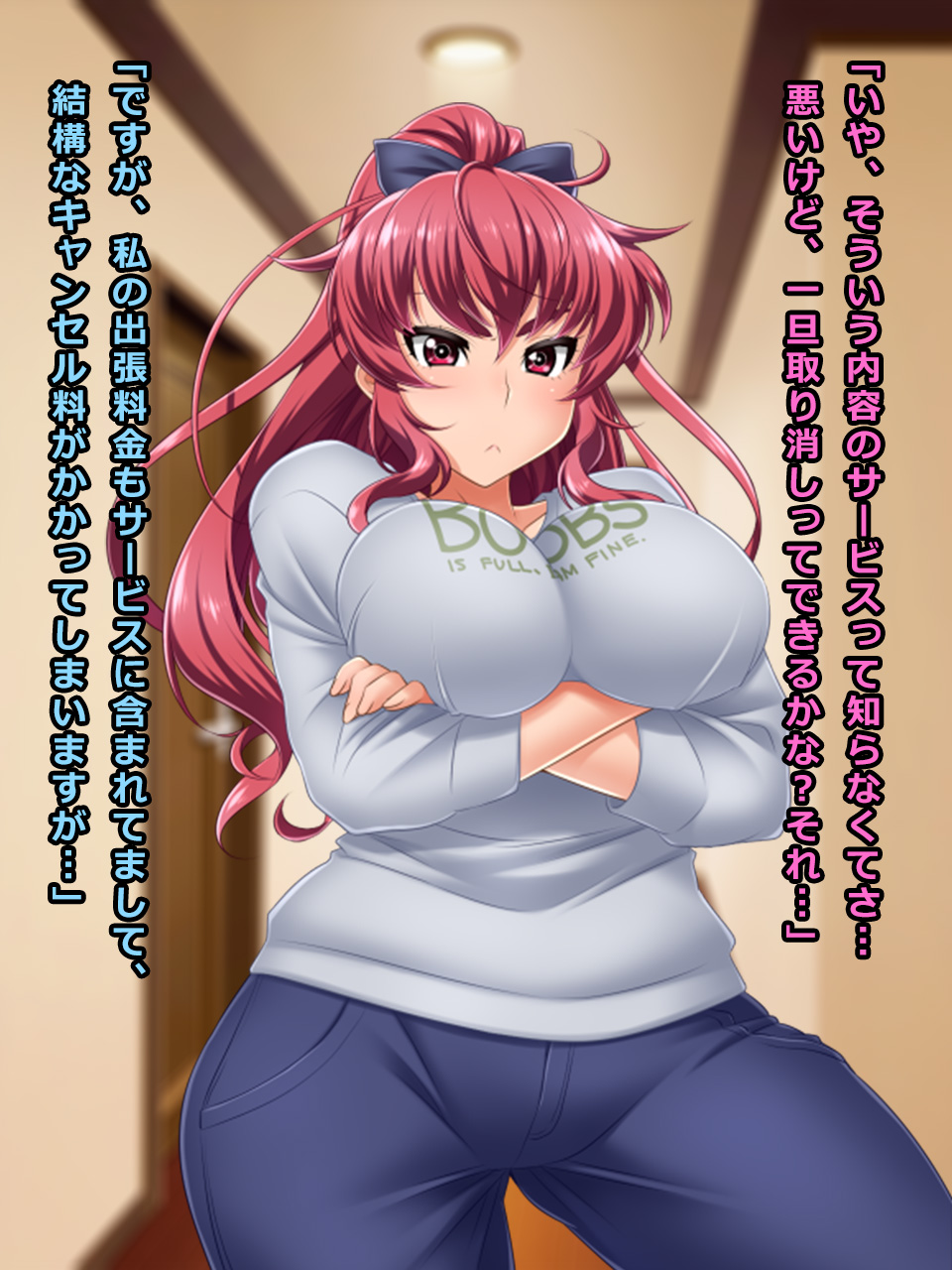 Shitagi no Shichaku Service ni Damasareta Yan-tsuma Ruriko 26-sai page 6 full