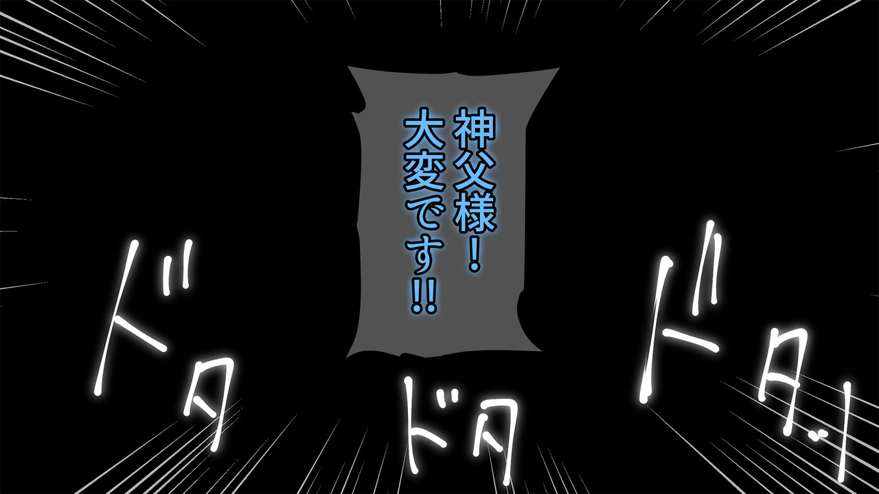 Shinpu no Watashi ga Tenshi o Sodate Musubareru made page 5 full