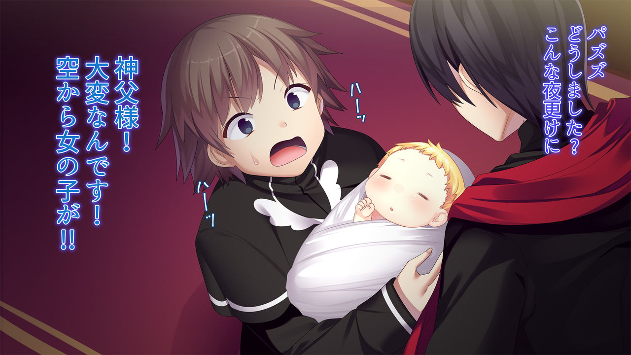 Shinpu no Watashi ga Tenshi o Sodate Musubareru made page 6 full