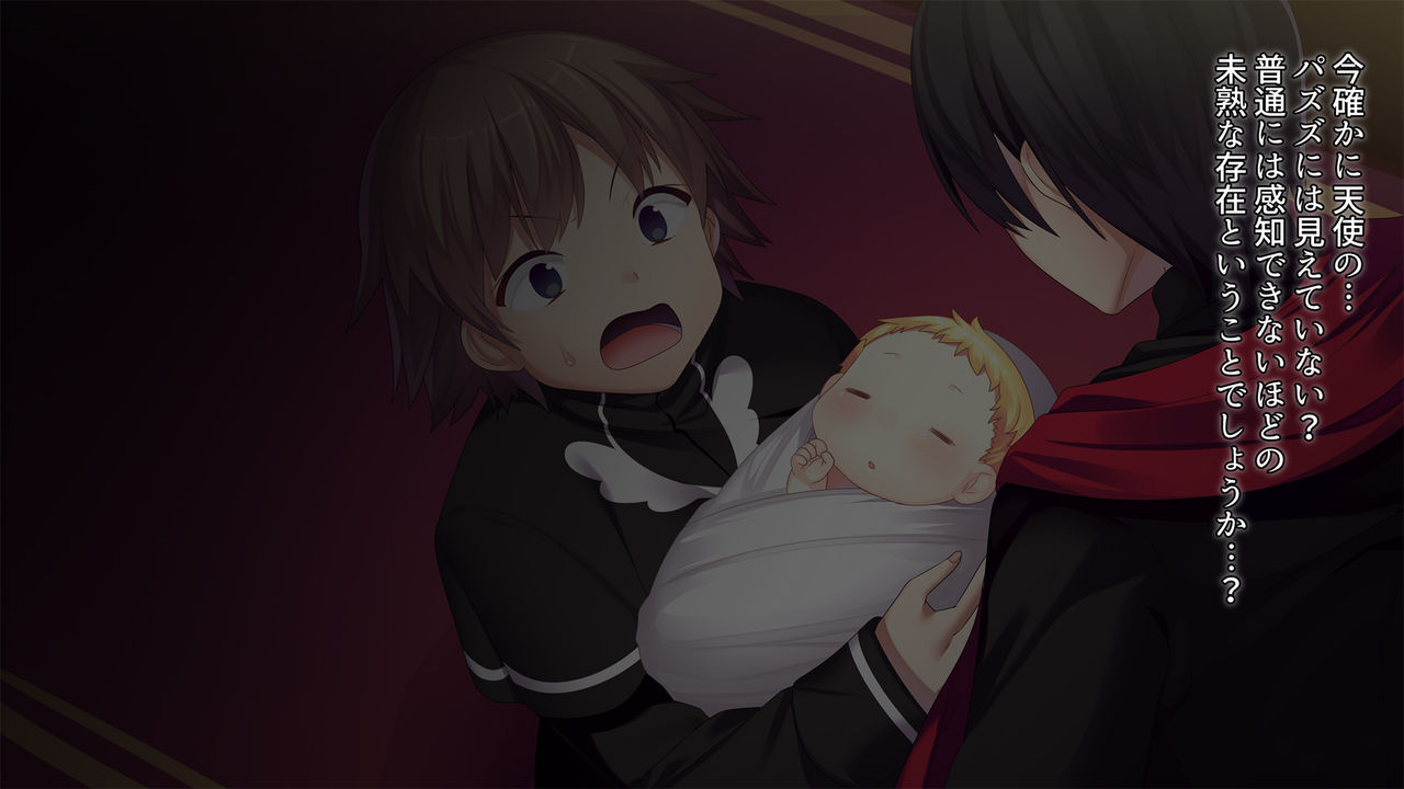 Shinpu no Watashi ga Tenshi o Sodate Musubareru made page 9 full