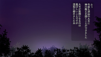 Shinpu no Watashi ga Tenshi o Sodate Musubareru made cover