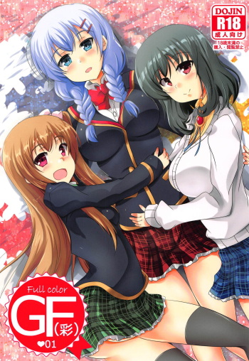 GF  01 cover