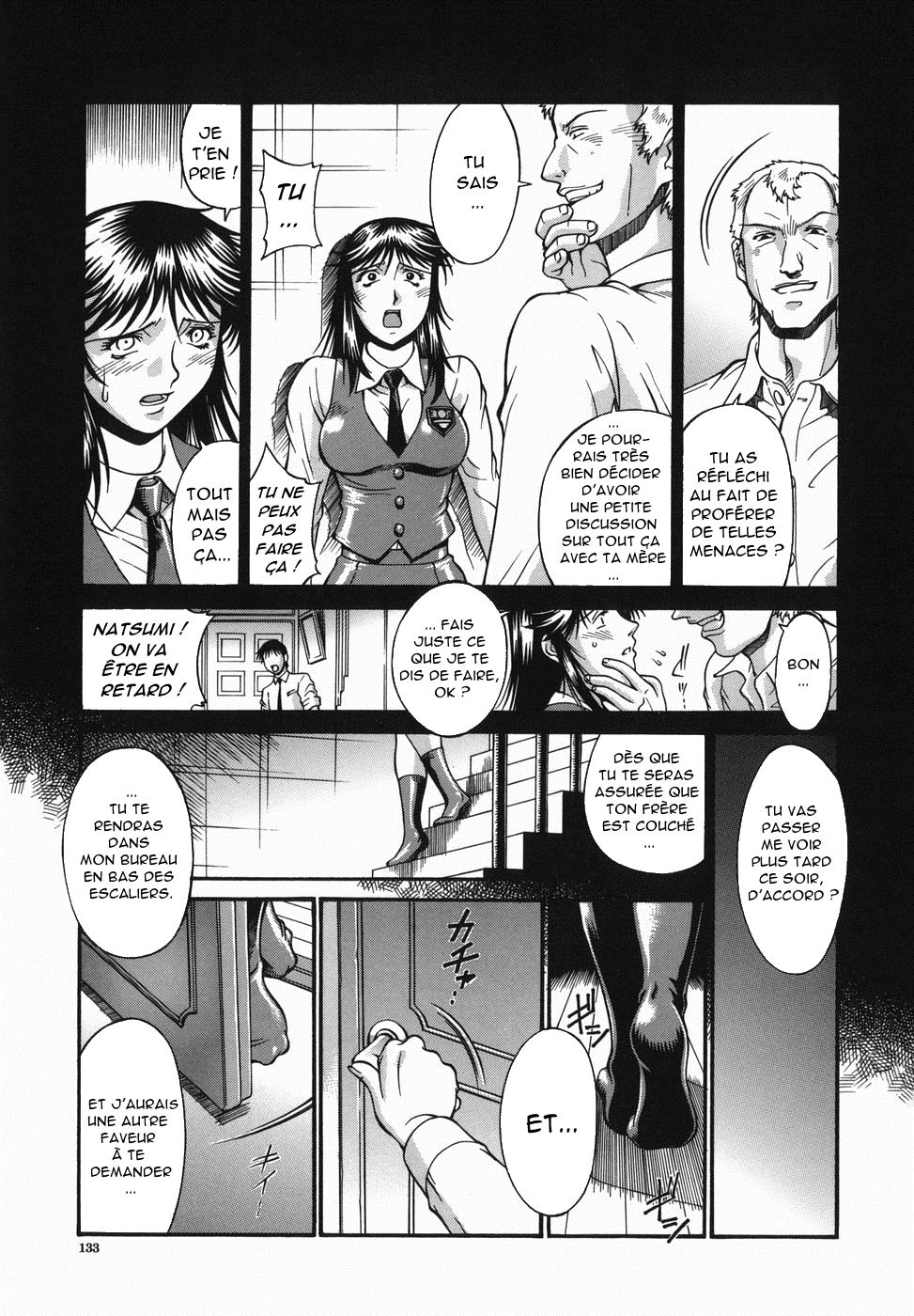 Imouto Natsumi Kouhen page 7 full