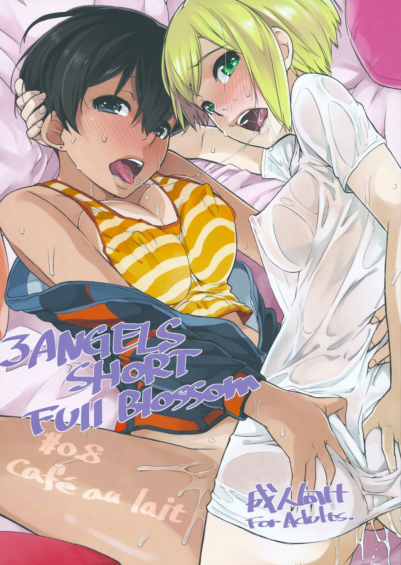3 ANGELS SHORT Full Blossom #0.8 cafe au lait page 1 full