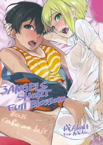3 ANGELS SHORT Full Blossom #0.8 cafe au lait cover