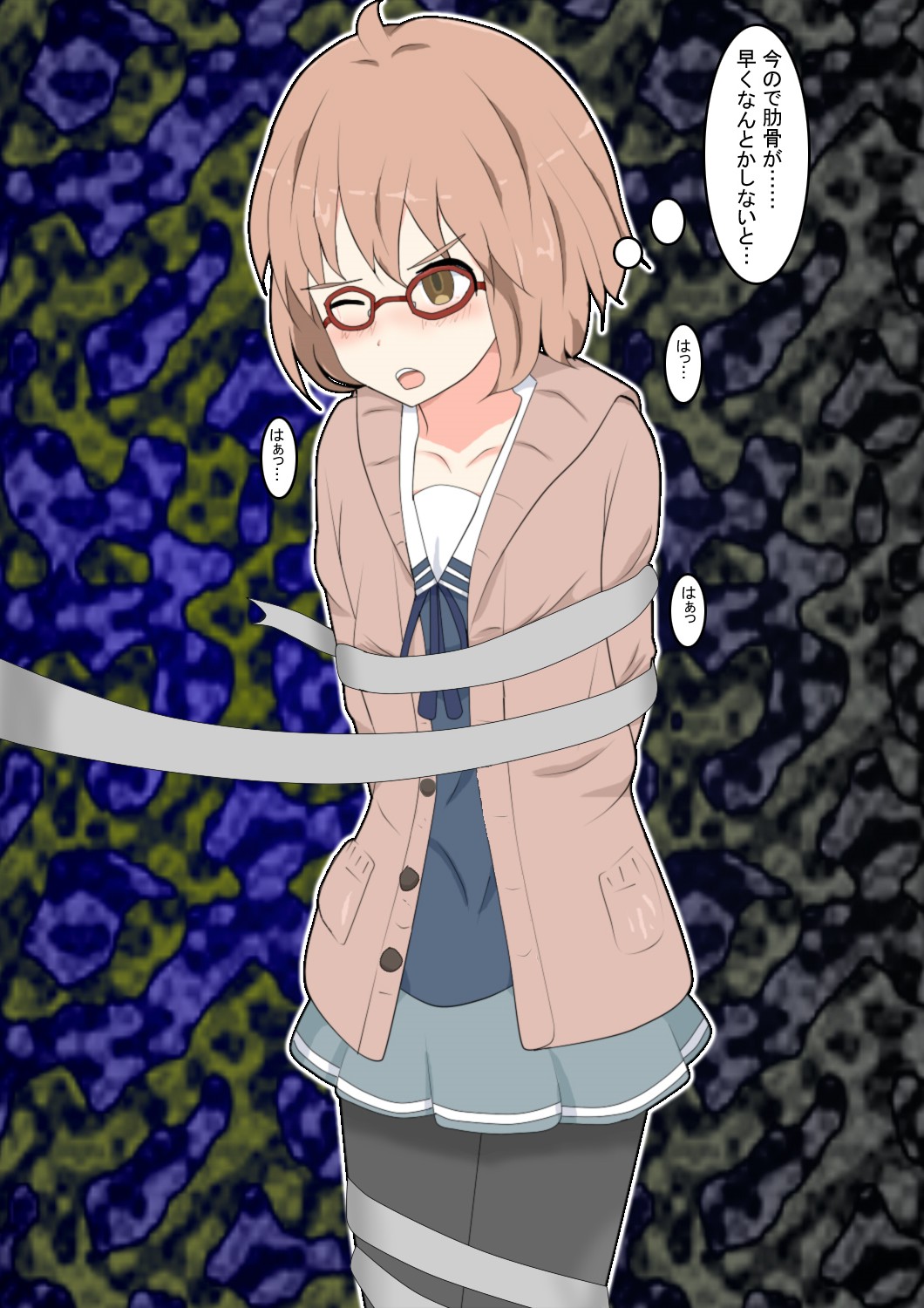 Ryona no Kanata page 6 full