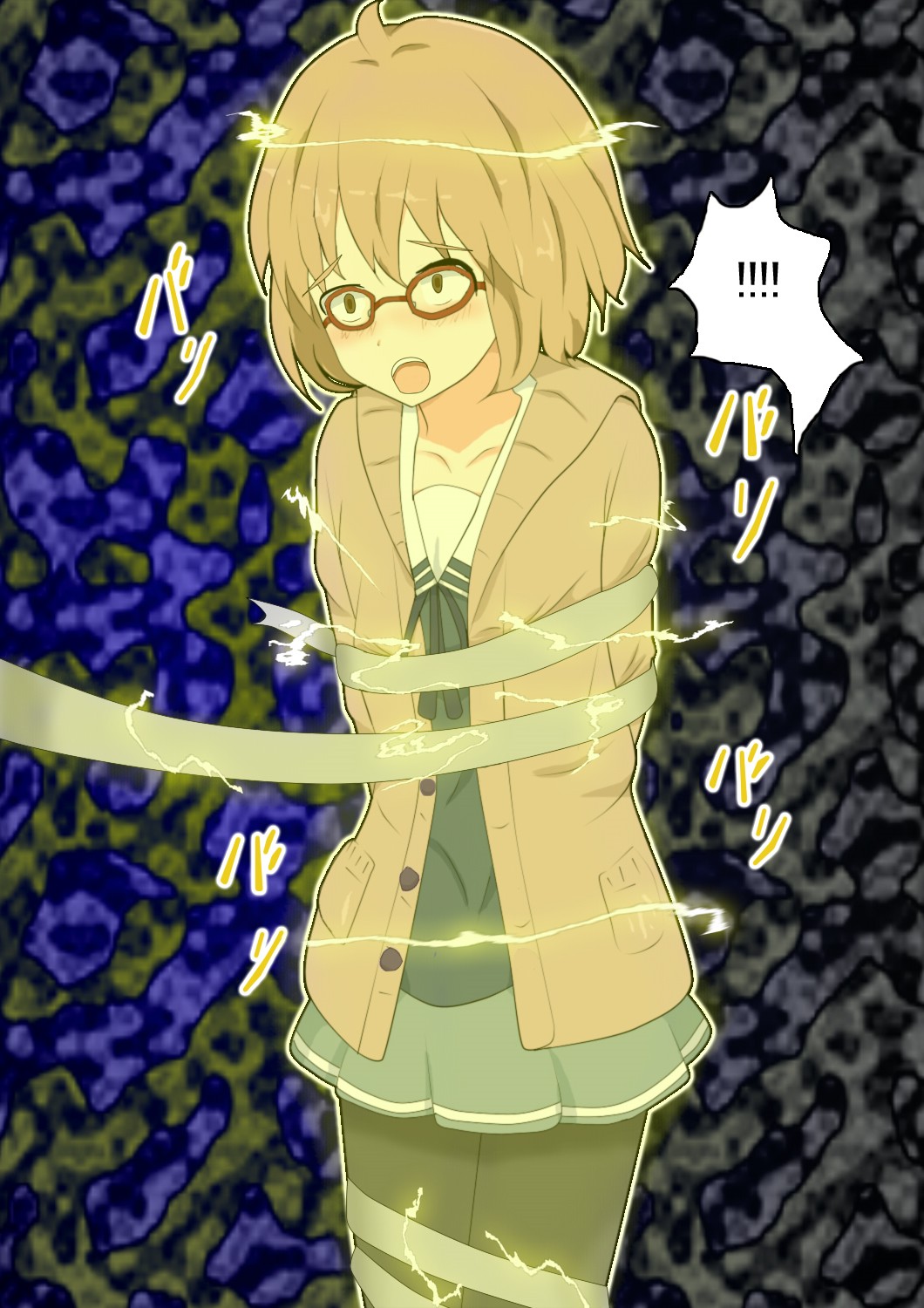 Ryona no Kanata page 7 full