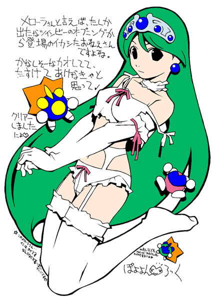 Twinbee gallery page 8 full