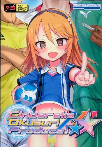Cinderella Okusuri Produce!! ☆★ cover