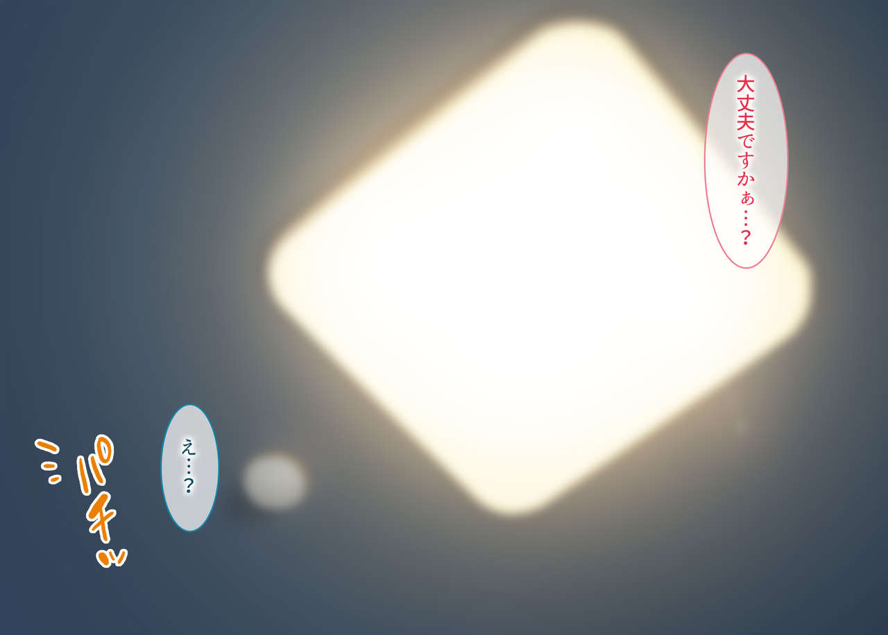 Kurage Musume-chan no Amaama Aigan Kouhai Nikki page 4 full