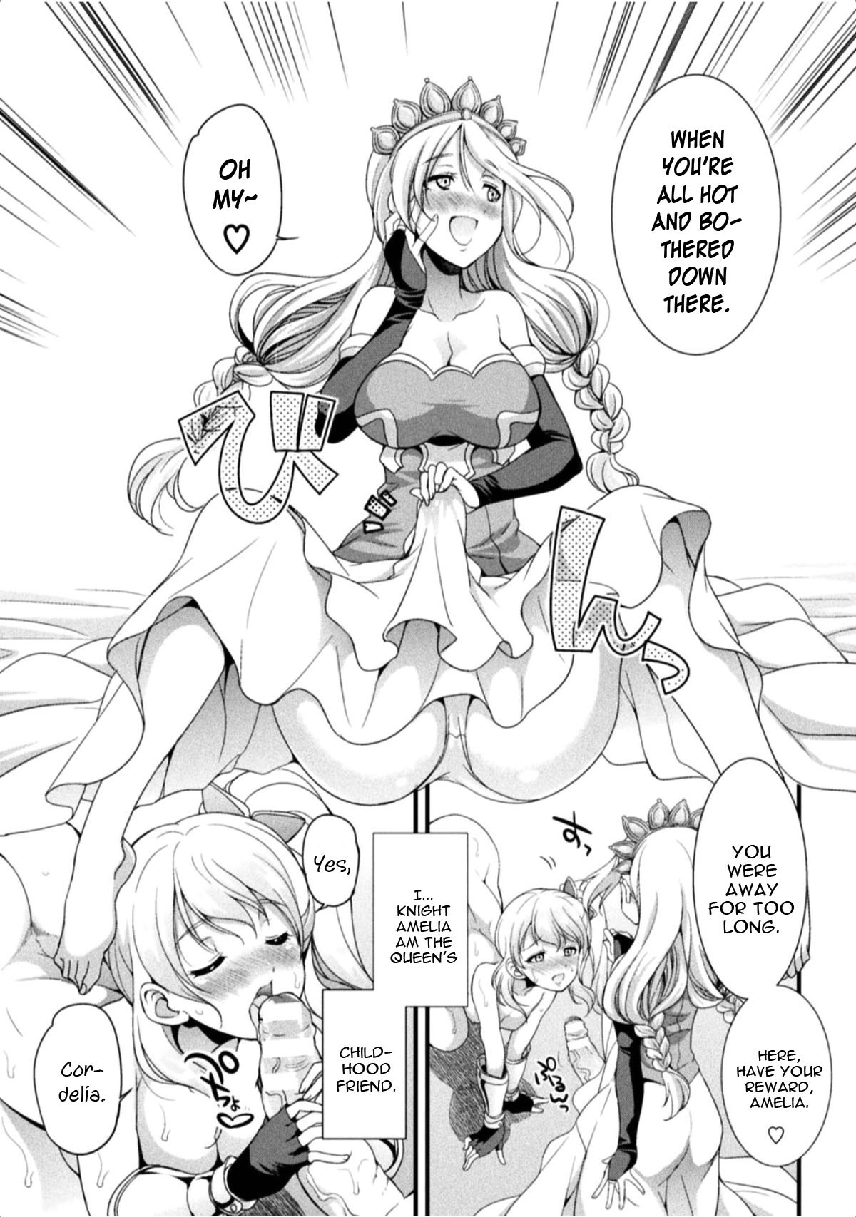 Joou no Tawamure page 5 full