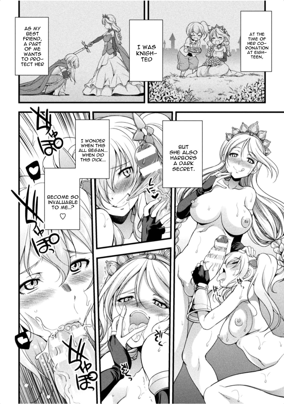 Joou no Tawamure page 6 full
