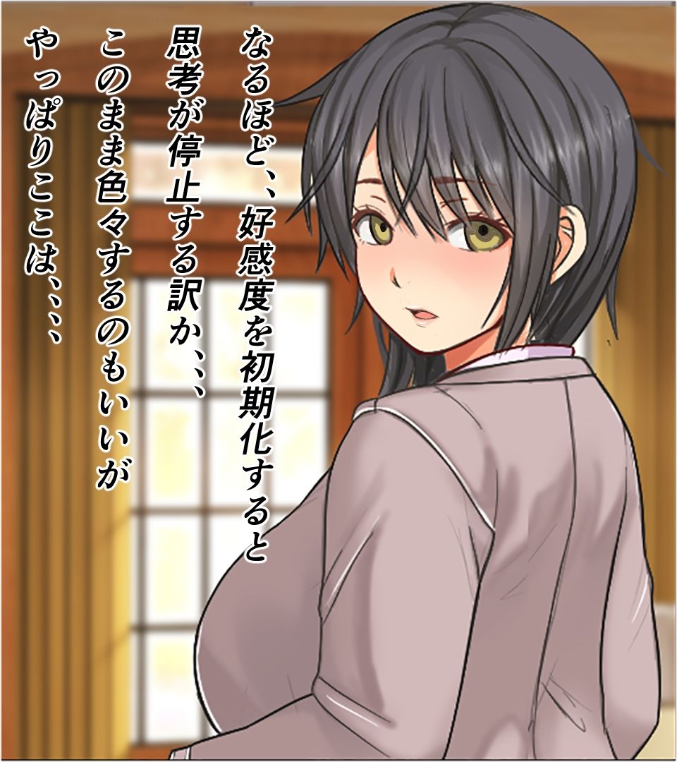 Koukando o Furi Naoshi Dekiru Cheat App o Te ni Ireta node Tehajime ni Oikko no Kanojo o Harem Dai Ichigo ni Shita Hanashi page 10 full