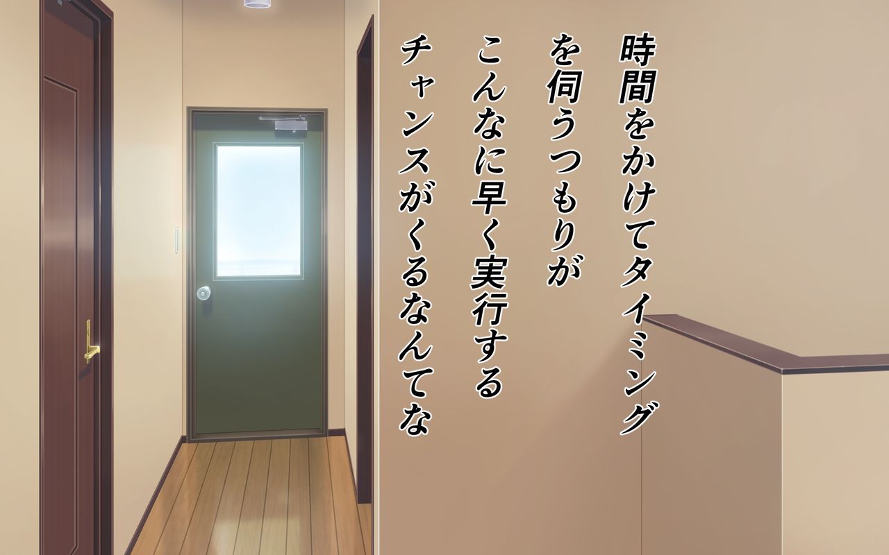 Koukando o Furi Naoshi Dekiru Cheat App o Te ni Ireta node Tehajime ni Oikko no Kanojo o Harem Dai Ichigo ni Shita Hanashi page 4 full