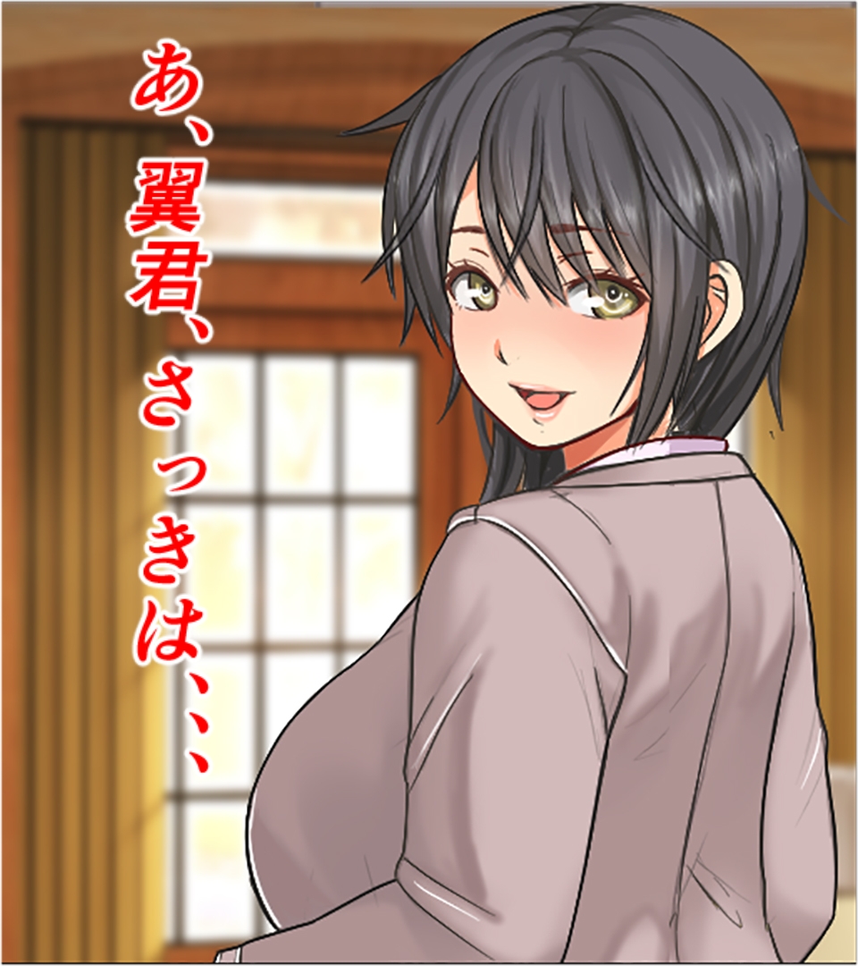 Koukando o Furi Naoshi Dekiru Cheat App o Te ni Ireta node Tehajime ni Oikko no Kanojo o Harem Dai Ichigo ni Shita Hanashi page 5 full
