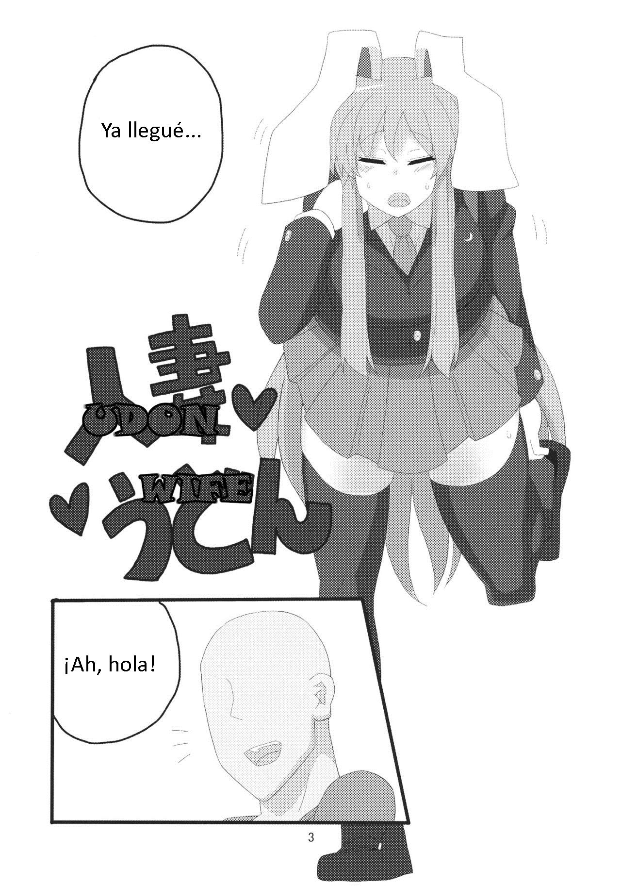 Hitozuma Udon page 2 full