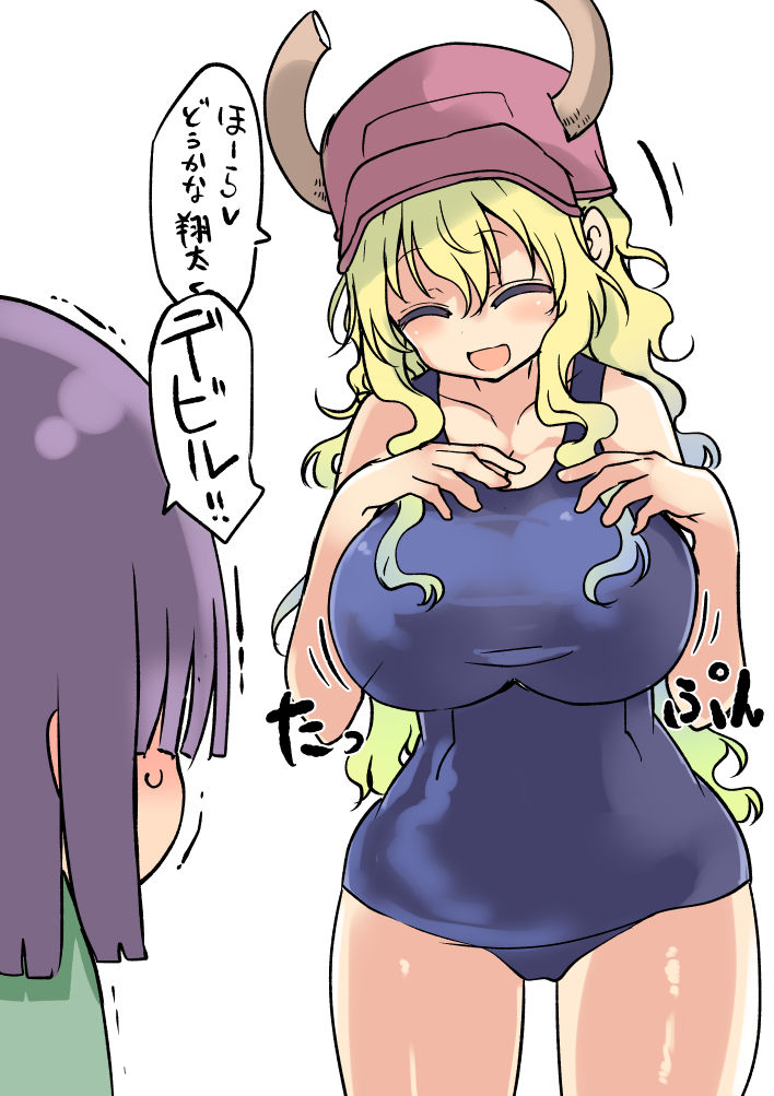 Artist - Cool Kyou Shinja page 10 full