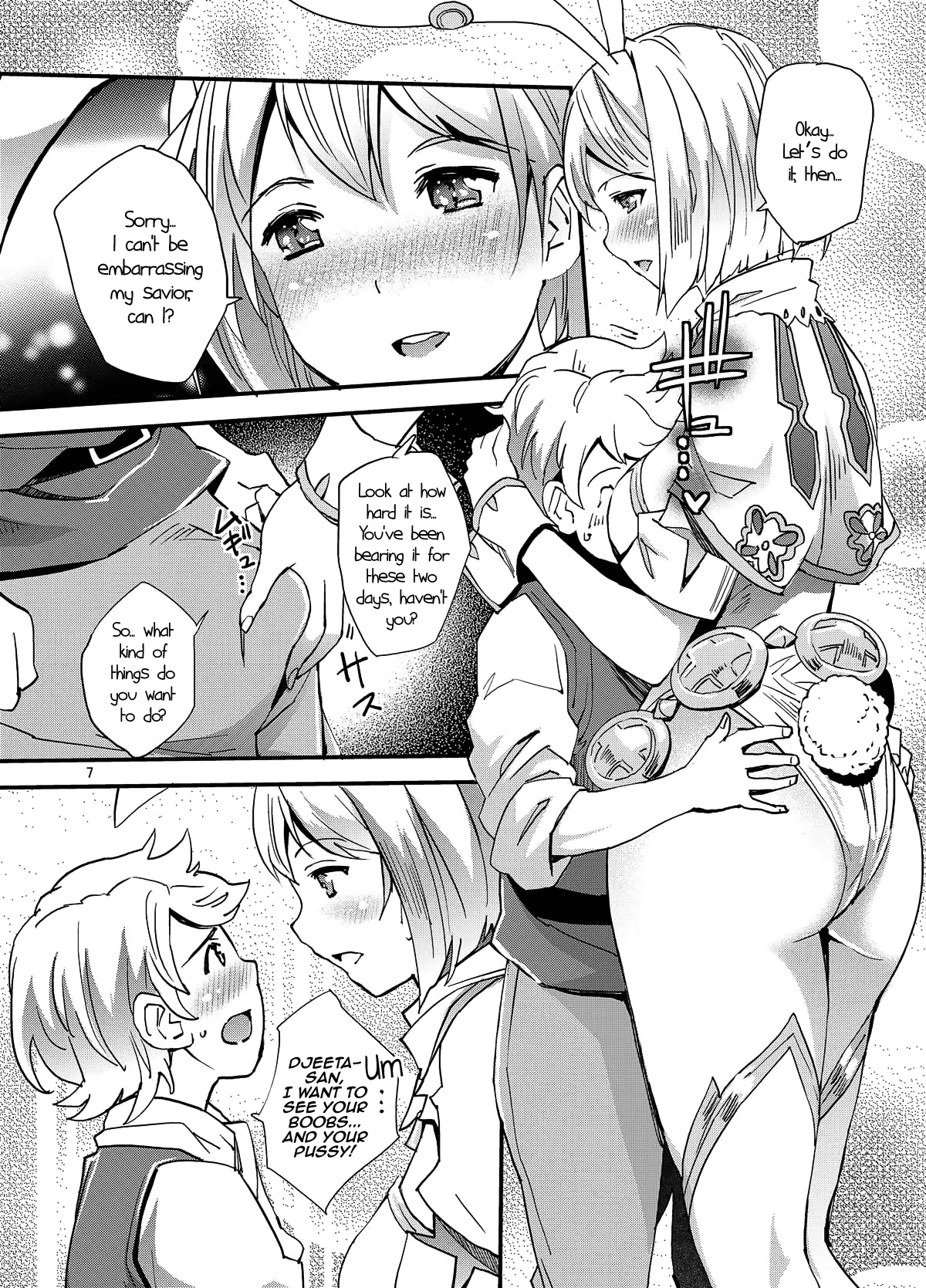 SaDjeeta-san no Amaama Fudeoroshi | Sage Djeeta's Sweet Experience With a Virgin page 7 full