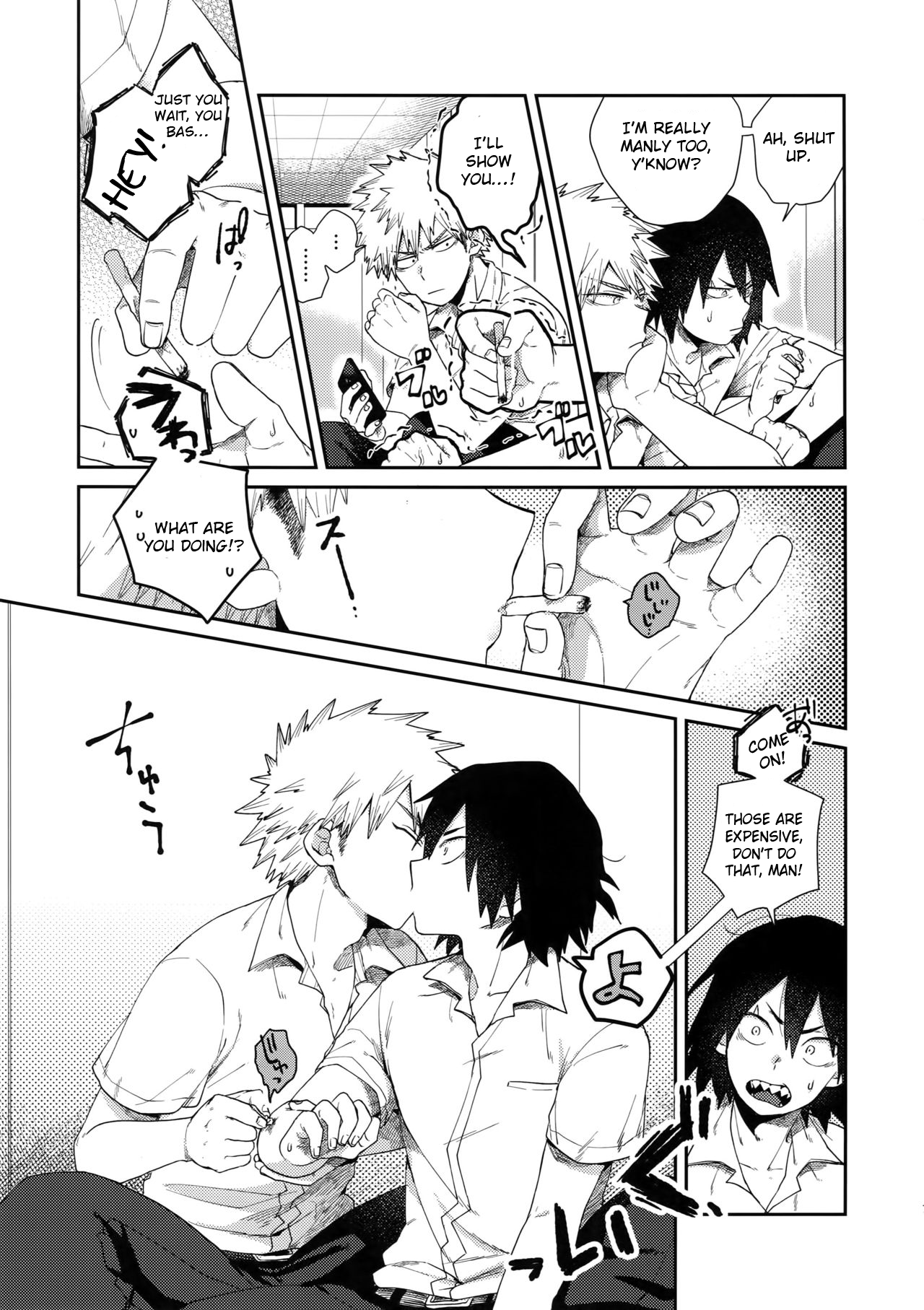 Amari Hamaranu You ni page 6 full