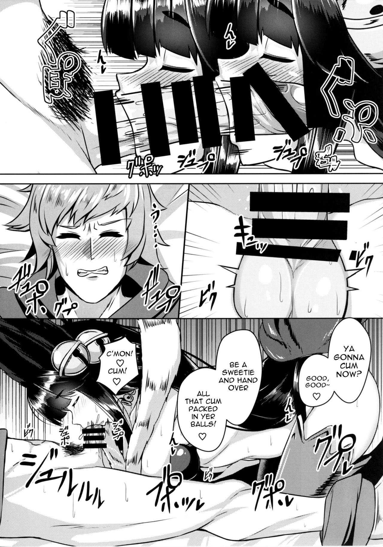 Yuel ga Neteru Danchou ni XXX Suru Hanashi page 8 full
