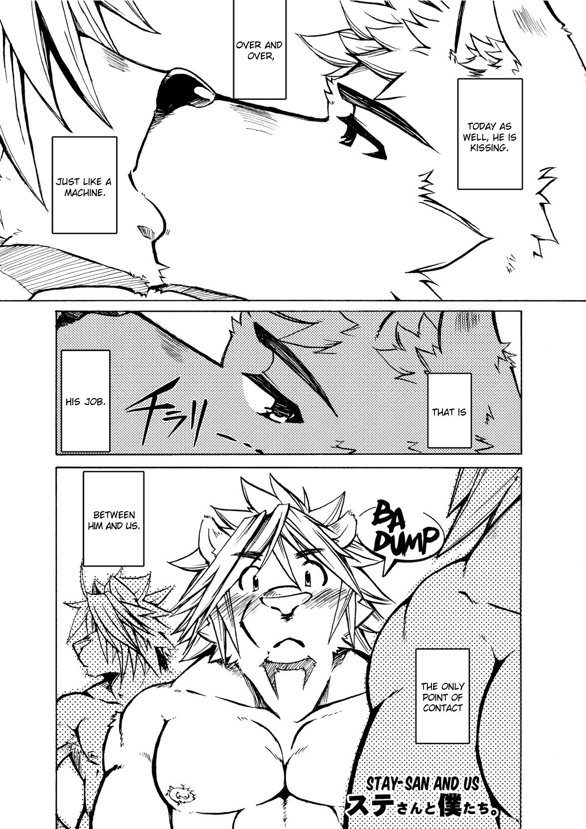 Yuukibutsu page 5 full