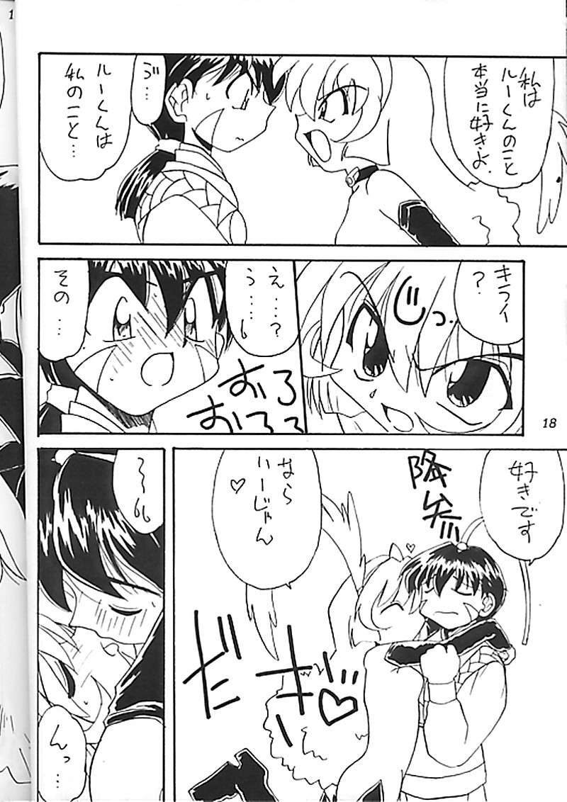 Shin Spicy Daisakusen page 10 full