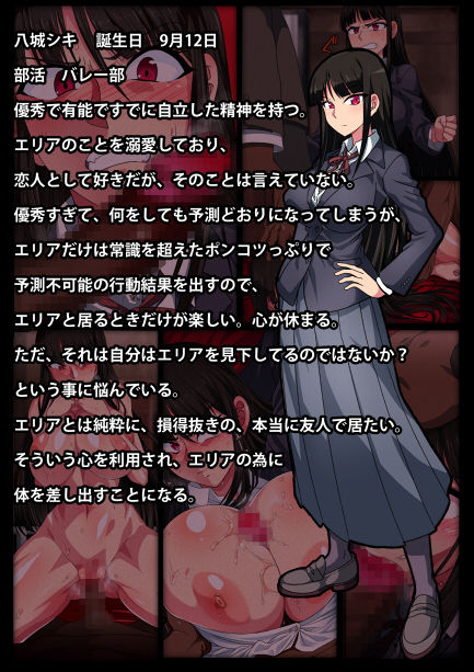 Seifuku Shoujo Yuujou Tanshi - Kyonyuu JK Nakayoshi Combi o Chuunen Oyaji ga Zettai Fukujuu Sex page 3 full