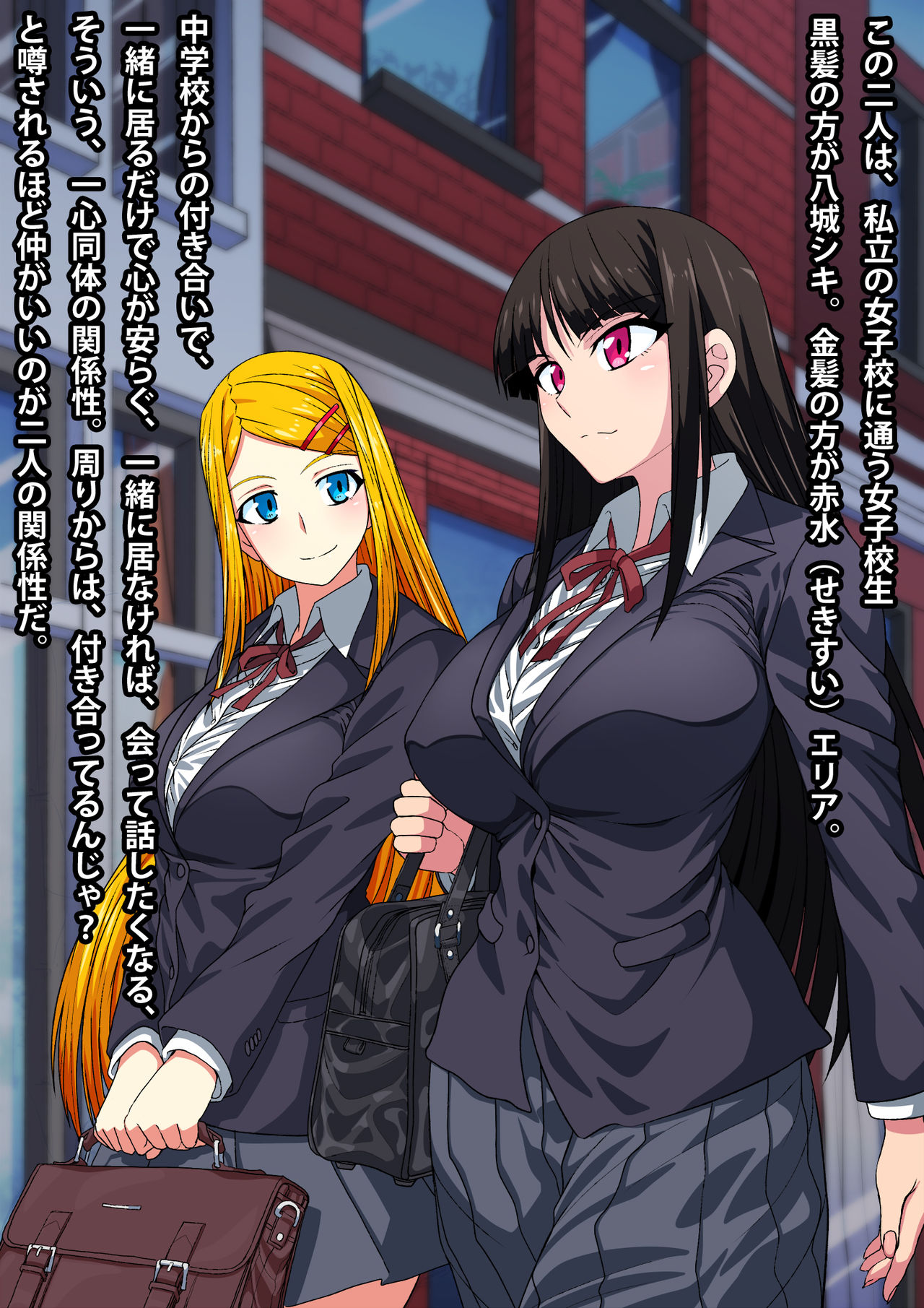 Seifuku Shoujo Yuujou Tanshi - Kyonyuu JK Nakayoshi Combi o Chuunen Oyaji ga Zettai Fukujuu Sex page 5 full
