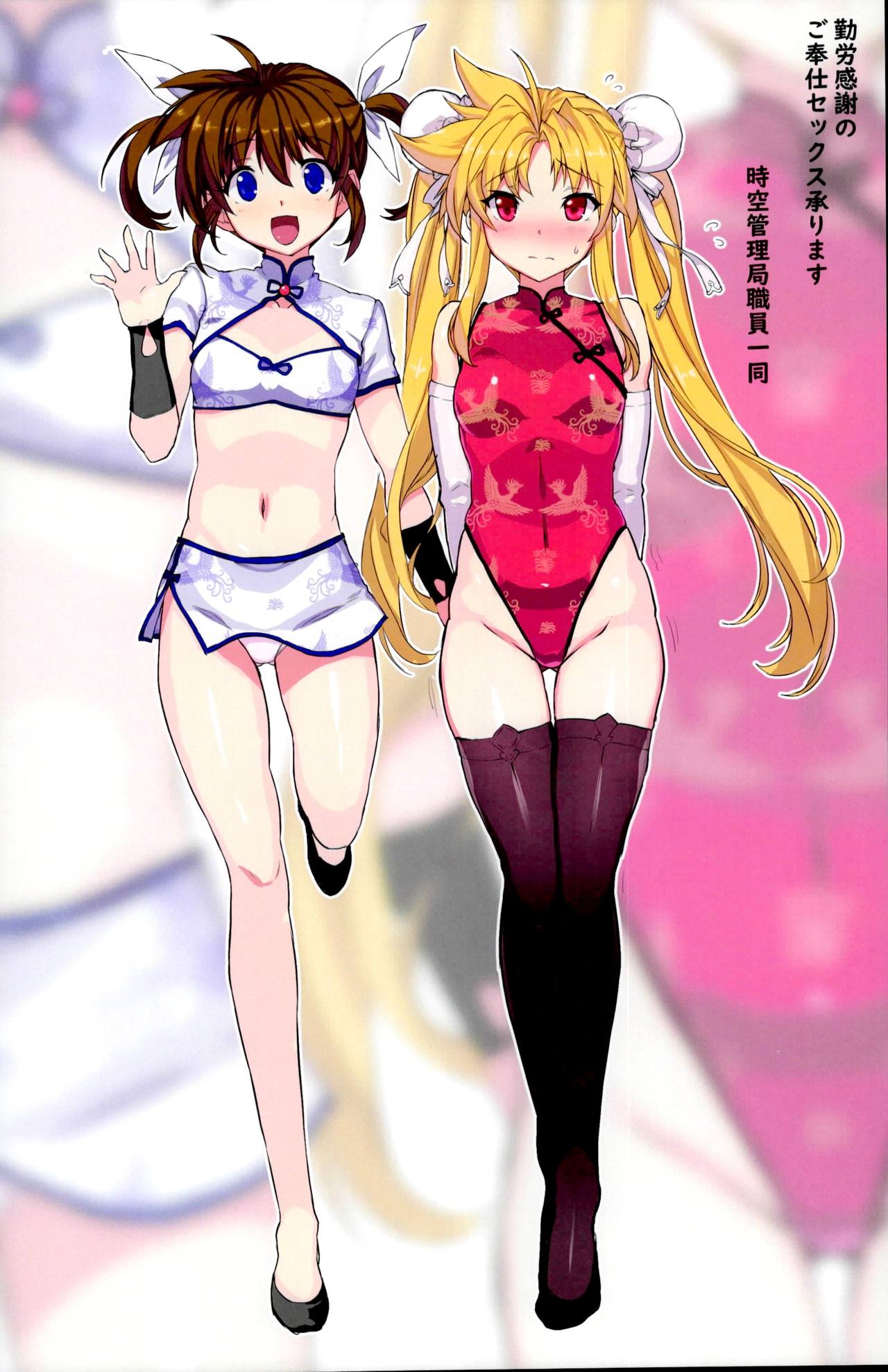 Akogare no Joushi to ○○ Shimashite Soushuuhen +α page 4 full
