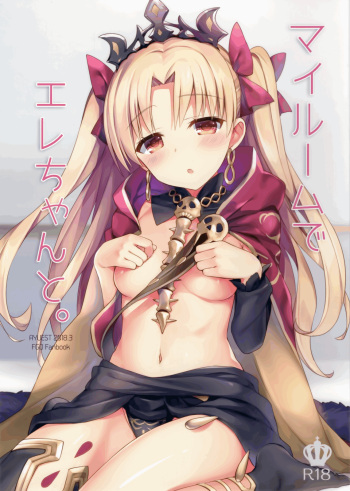 In My Room with Eresh. cover