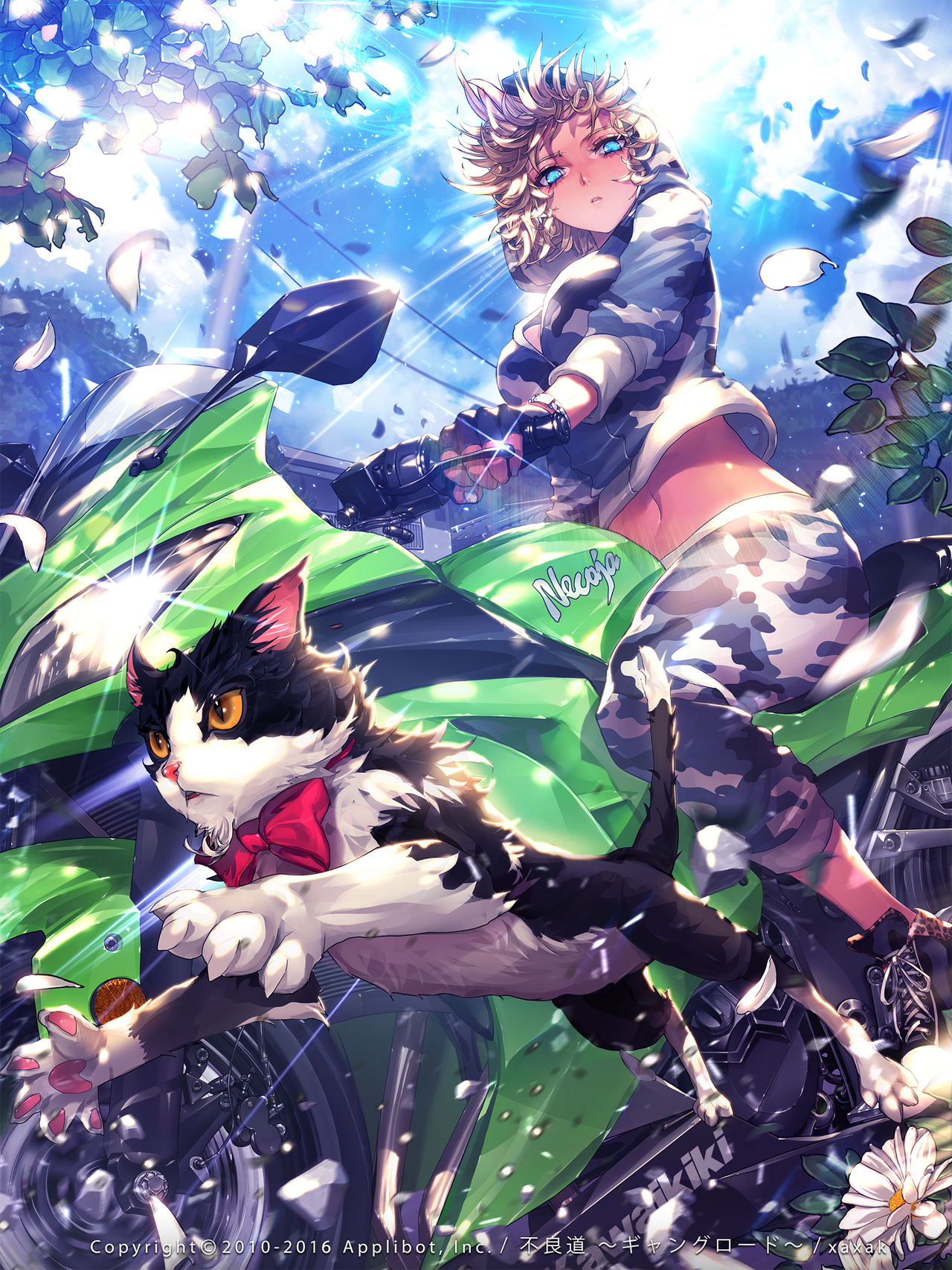 xaxak page 4 full