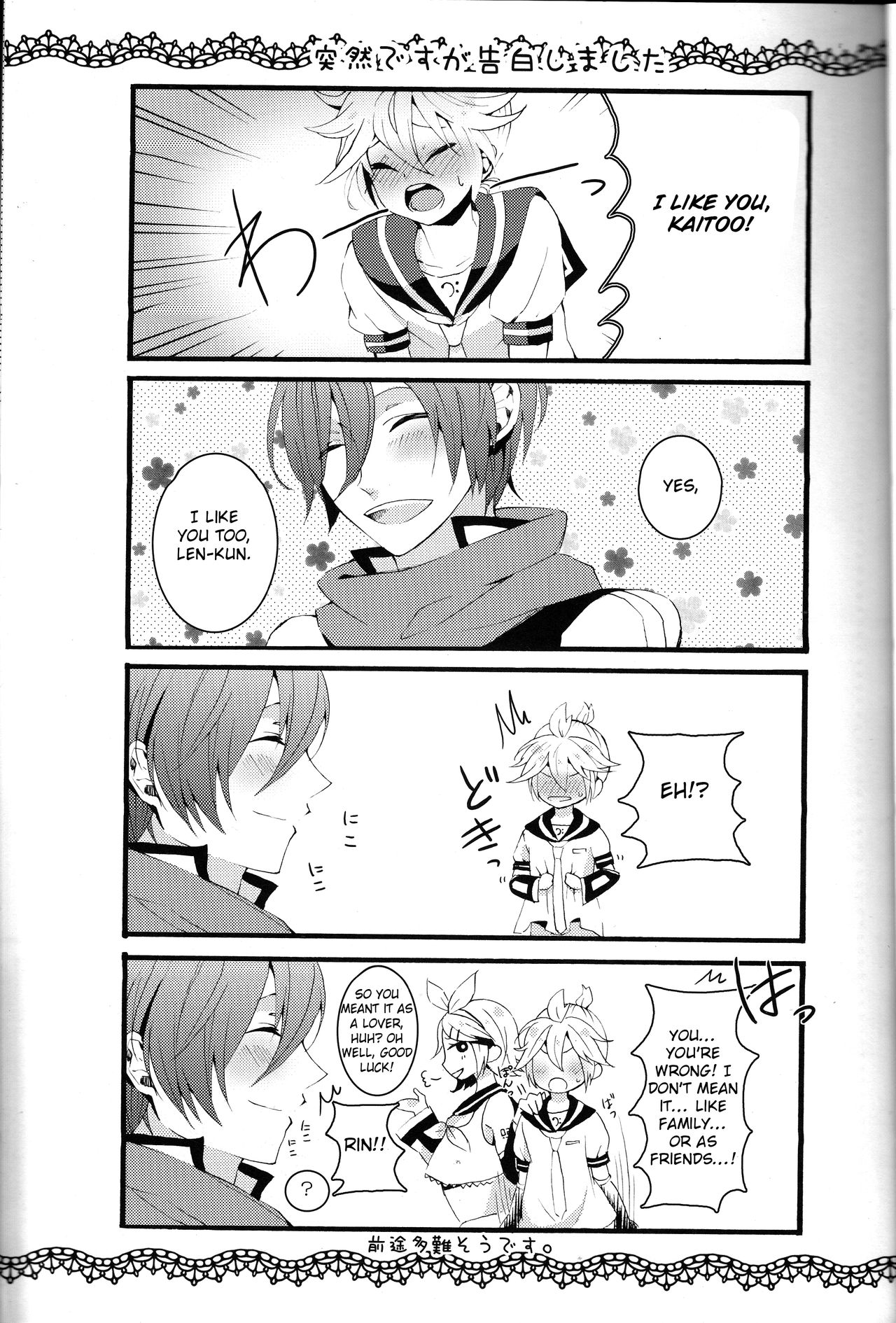 Love&amp;Roll page 3 full