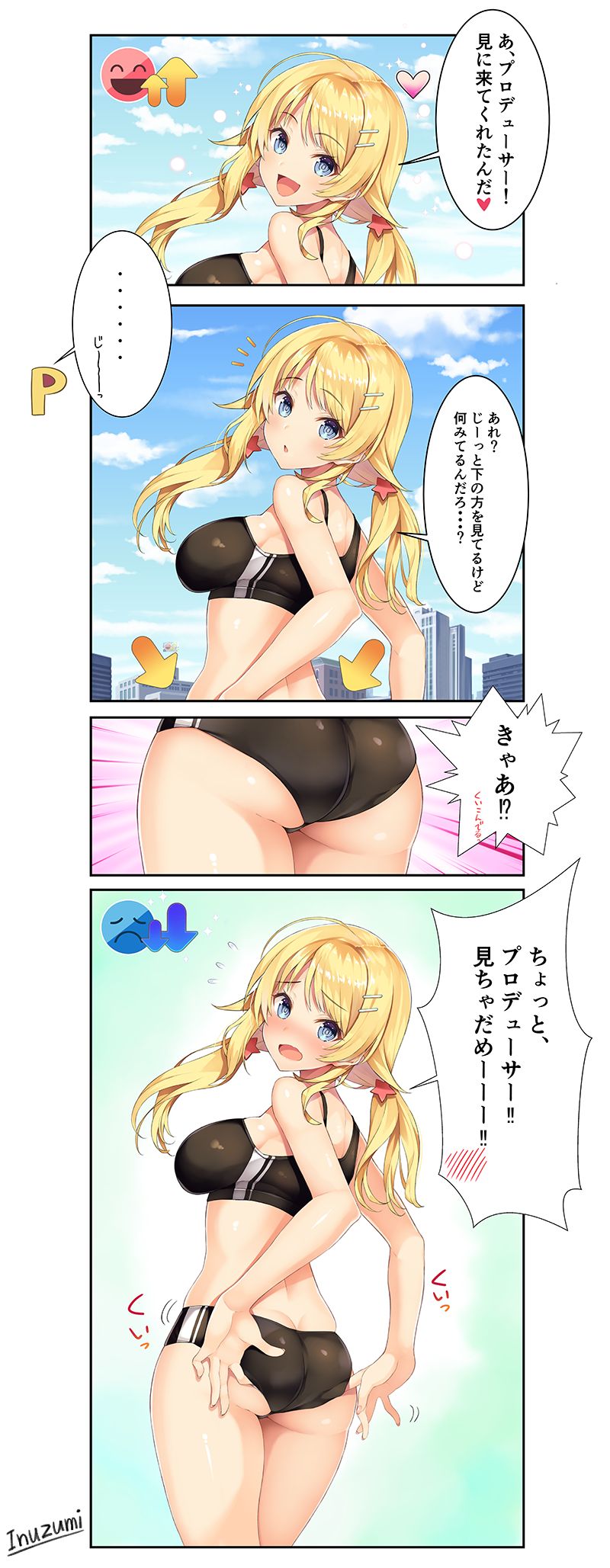 Inuzumi Masaki page 10 full