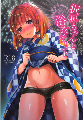 Etorofu-chan to Yukata Date cover