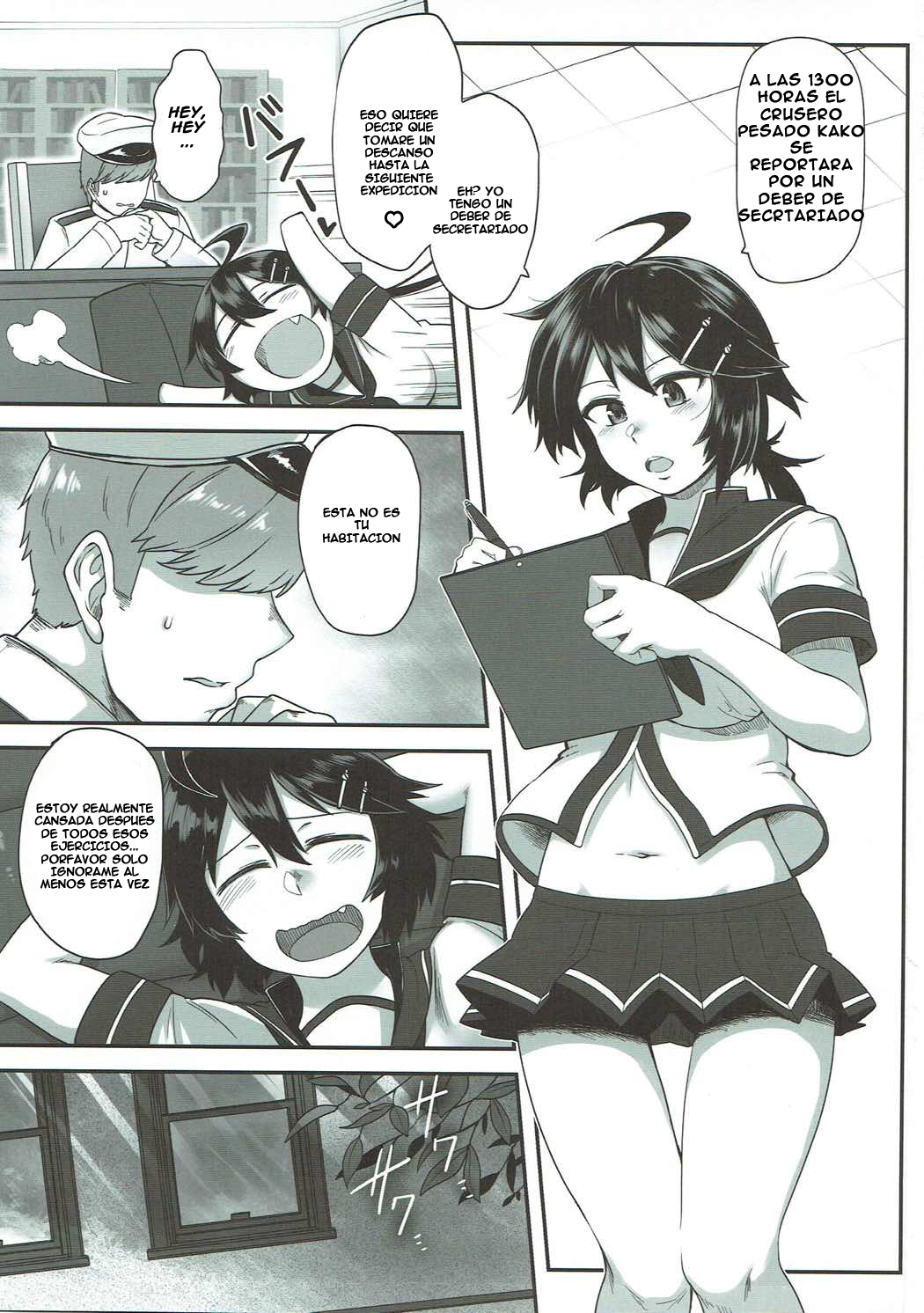 Kako no Kiken na Siesta page 2 full