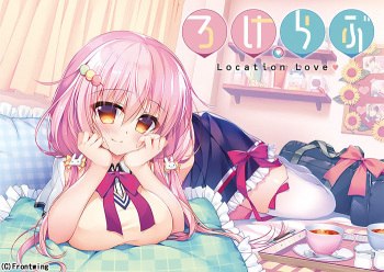 Loca Love -Location Love- Dousei x Kouhai cover