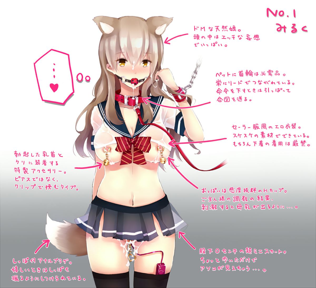 Pixiv: 九蔵 page 7 full