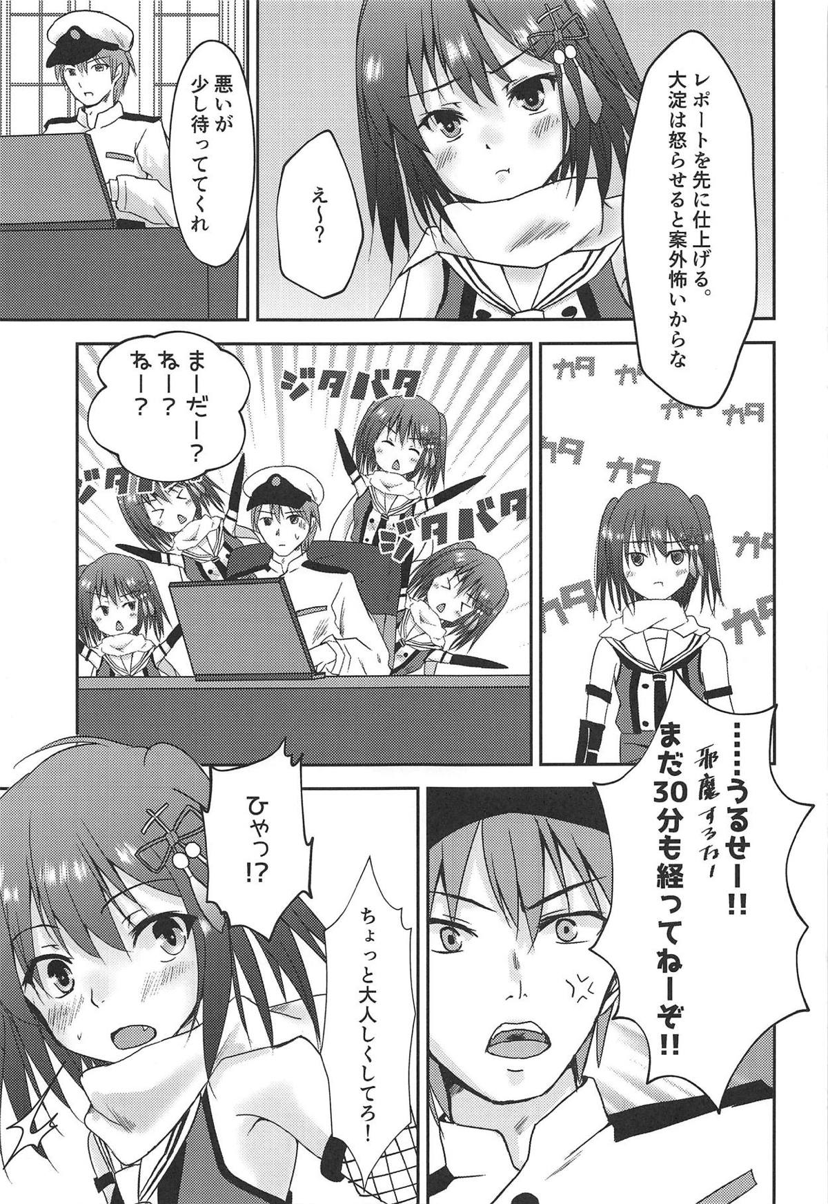 Yasen Dorei Sendai page 10 full