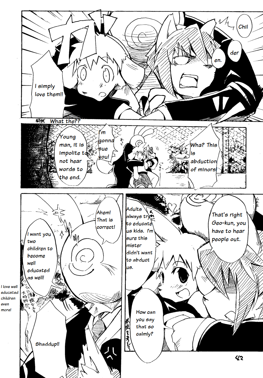 Harubon Omnibus 1~5 page 5 full