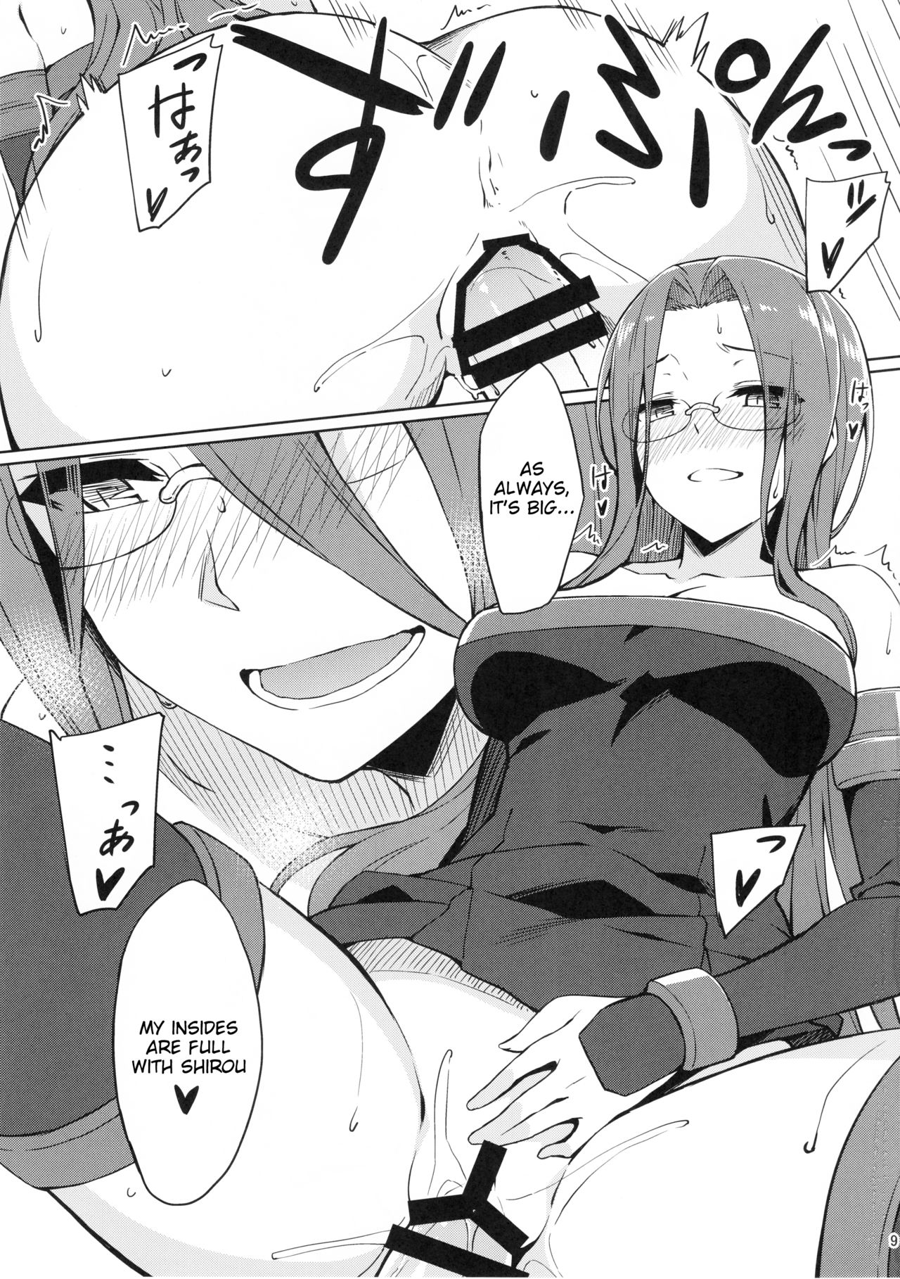 Rider-san to Oshiire. page 9 full