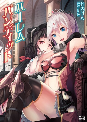 Harem Bandit cover