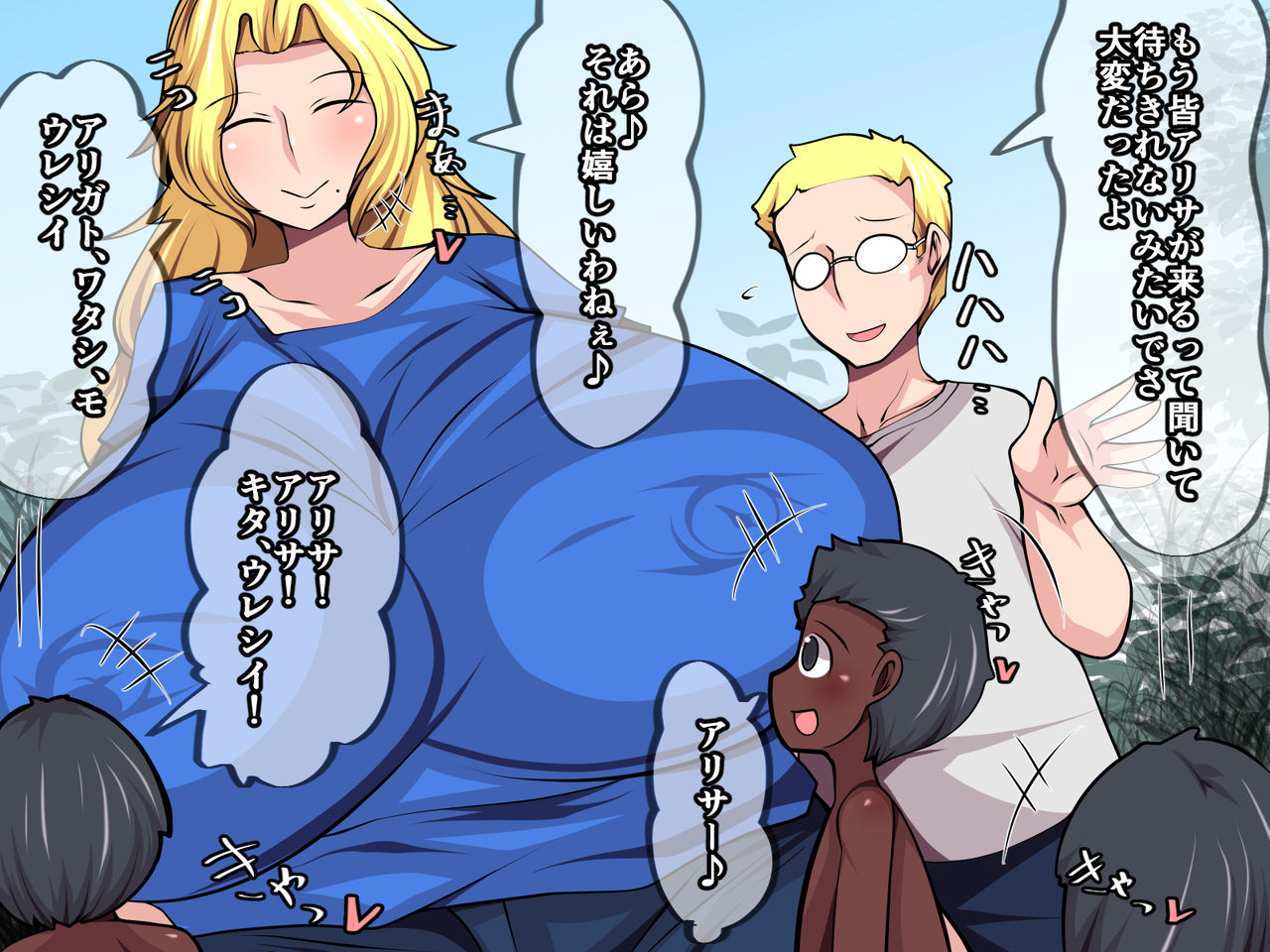 Shosu Buzoku no Han'ei Senryaku! page 10 full