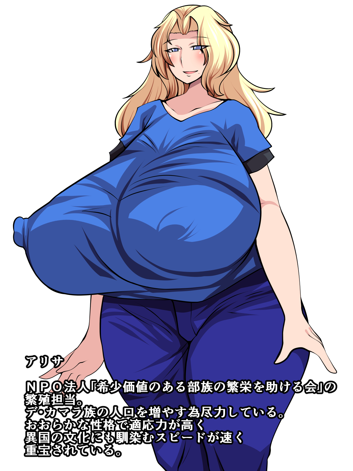 Shosu Buzoku no Han'ei Senryaku! page 2 full