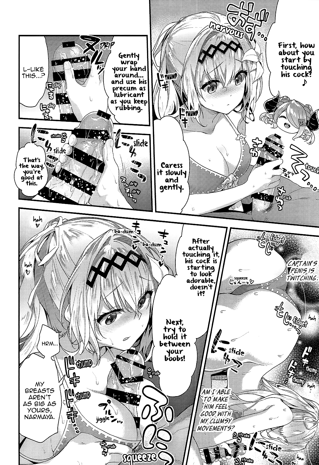 Narmaya &amp; Jeanne to Dokidoki Summer Vacation page 10 full