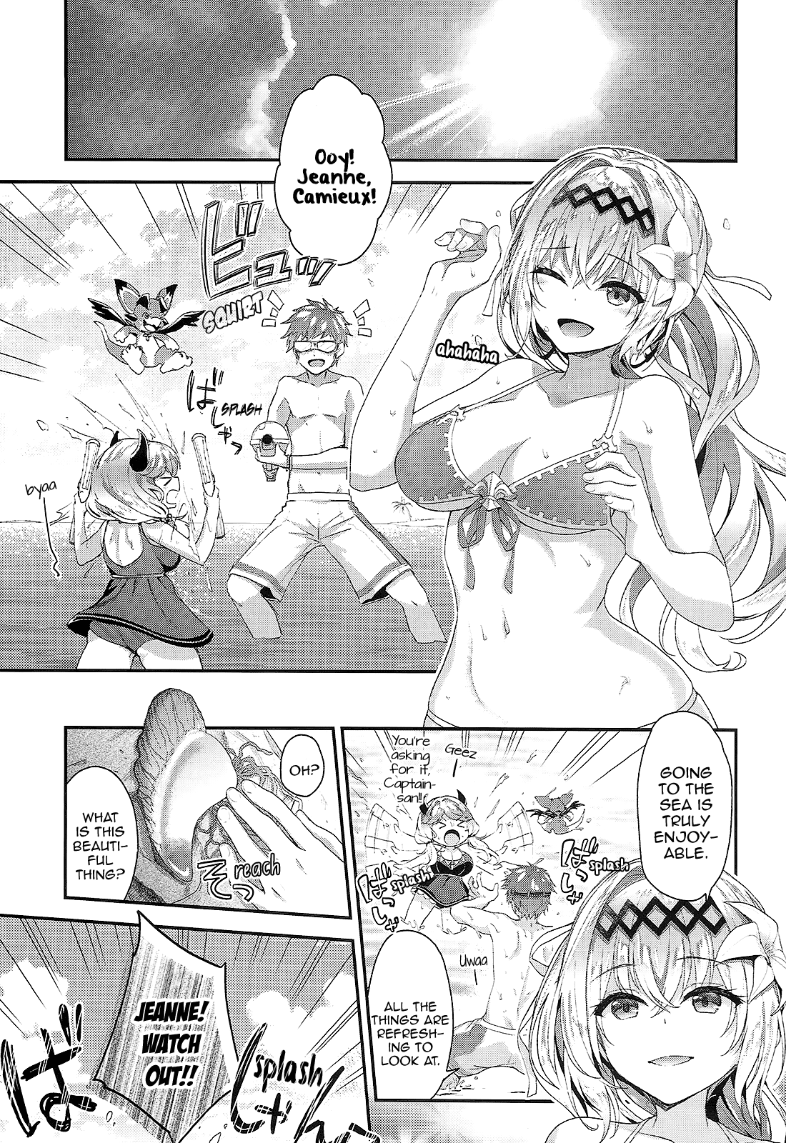 Narmaya &amp; Jeanne to Dokidoki Summer Vacation page 5 full