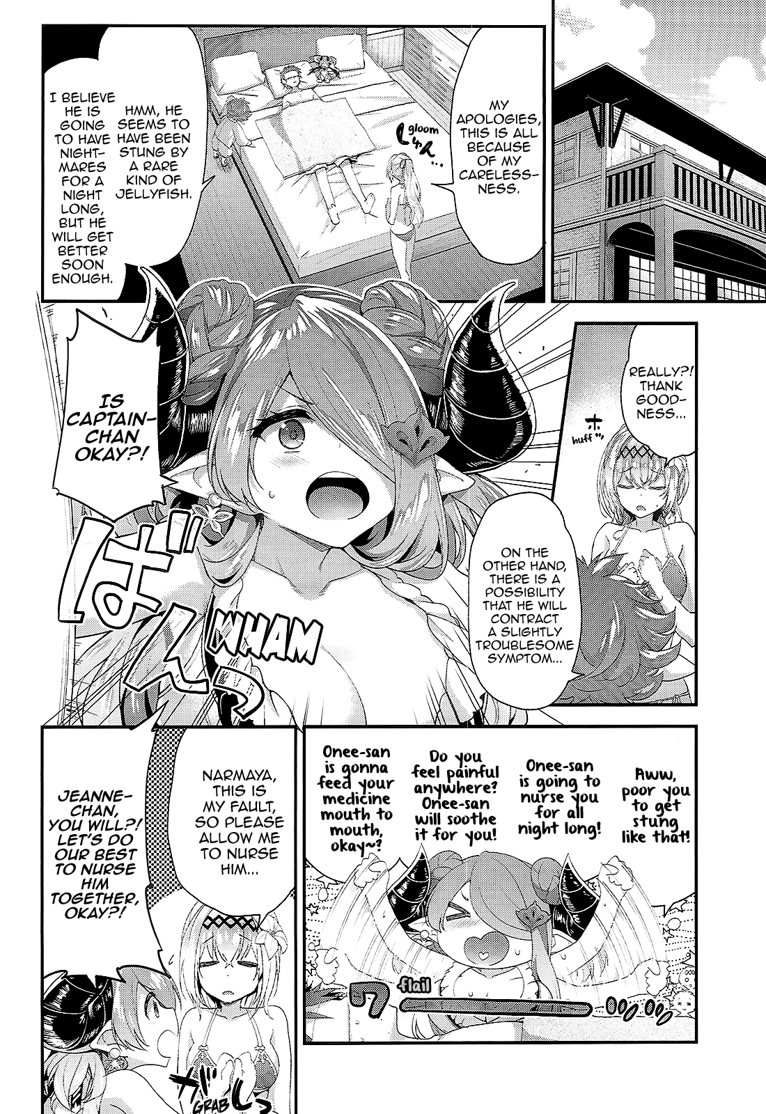 Narmaya &amp; Jeanne to Dokidoki Summer Vacation page 6 full