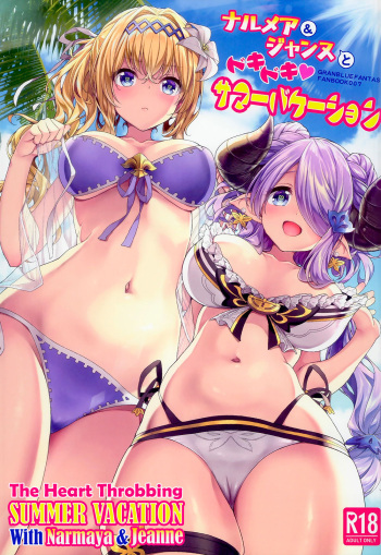 Narmaya &amp; Jeanne to Dokidoki Summer Vacation cover